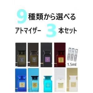 TOM FORD　トムフォード　香水 お試し　アトマイザー　3本セット 香水 お試し｜saes-company