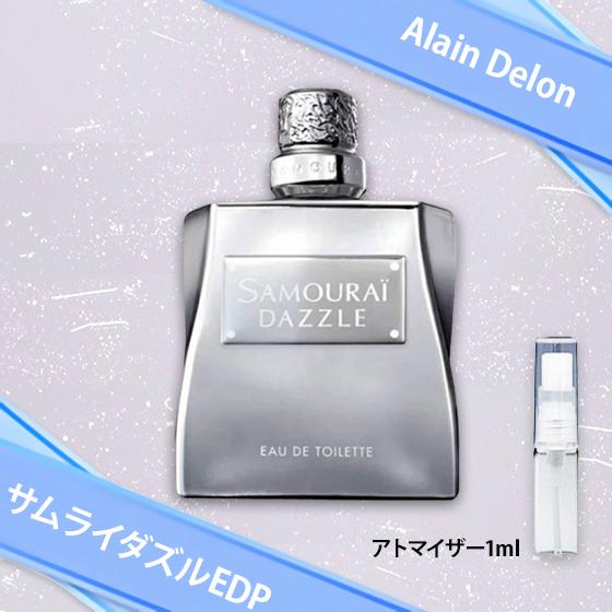 香水 お試し アランドロン サムライダズル EDP メンズ　