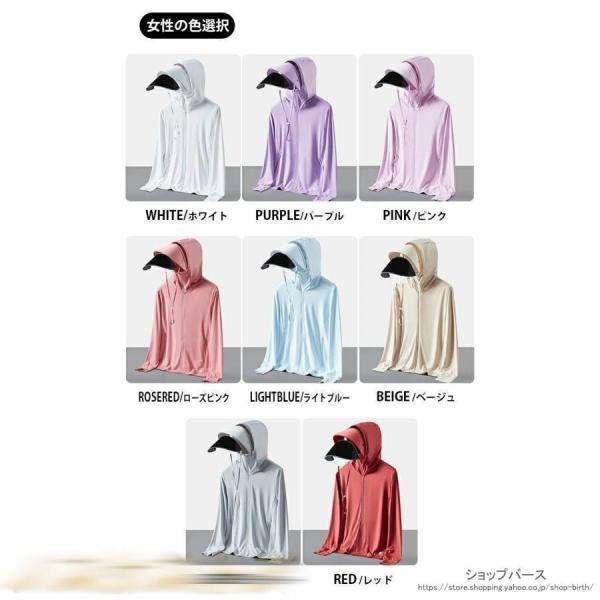 uv パーカー 指穴 ひんやり 接触冷感 ラッシュガード レディース フード付き サンシェード付き ...