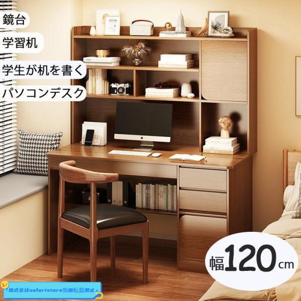 ベッド机一体型大人のおすすめ人気ランキングTOP37 - Yahoo!ショッピング