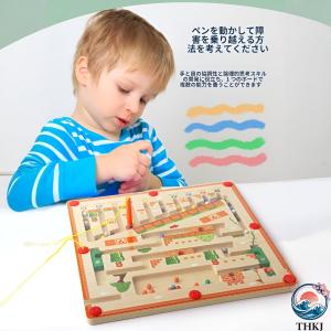 モンテッソーリ玩具 木製磁気迷路ゲーム 知育玩...の詳細画像2