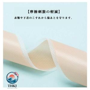 2点目は25%OFF傷あとケアテープ 帝王切開...の詳細画像2