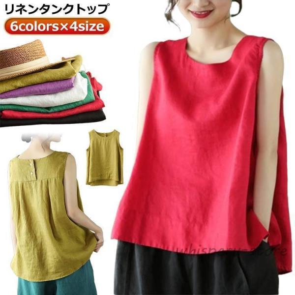 safaristore薄手 タンクトップ リネンタンク リネン混 麻生地 レディース 綿麻 ゆったり...