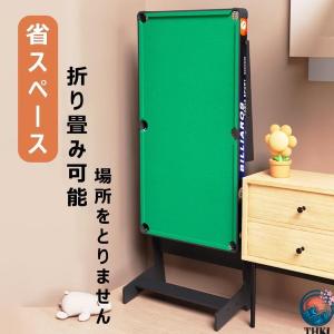 ビリヤード台 折りたたみ式 ビリヤードテーブル...の詳細画像4