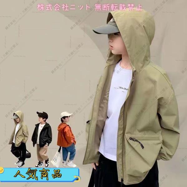 コート アウター キッズ 男の子 マウンテンパーカー ジャケット 子供服 フード付き ブルゾン 撥水...