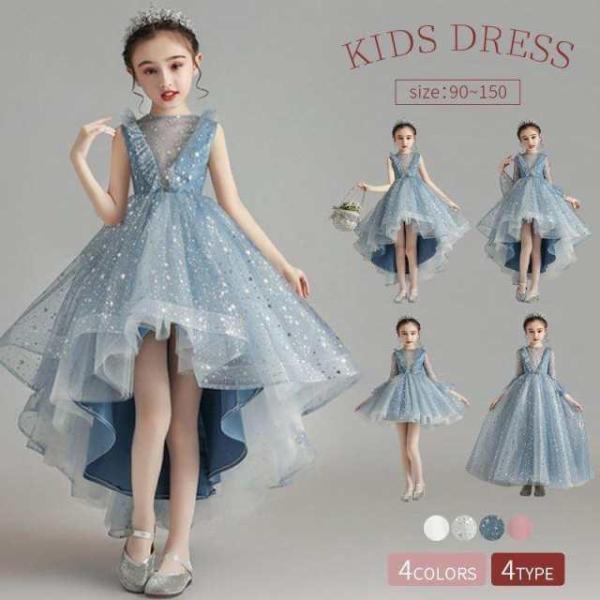 ワンピース 女の子 ドレス 発表会 子供 服 パーティドレス 入学式結婚式 ワンピ THKJ かわい...