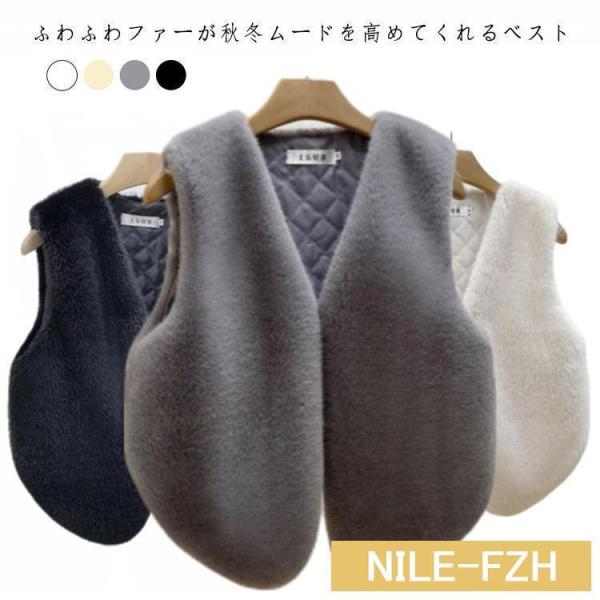 フェイクファーベスト ファーベスト レディース 秋冬 ファー ジレ ショート丈 レイヤード エコファ...