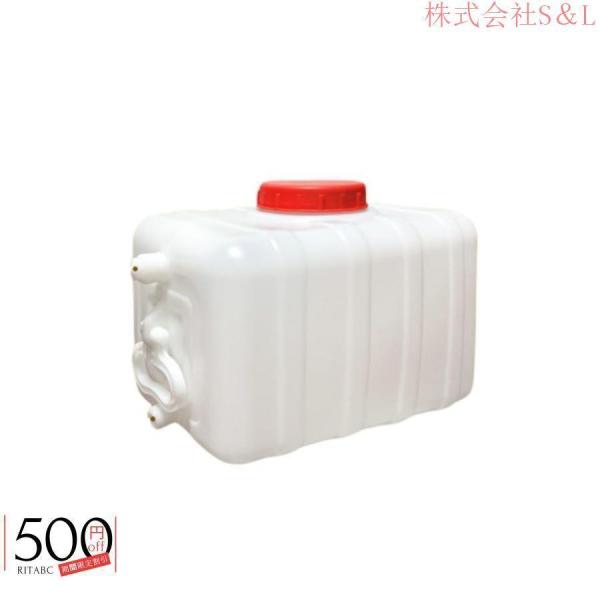 貯水タンク 給水タンク ウォータータンク 水タンク ポリタンク 25l/35l/45l/80l 雨水...