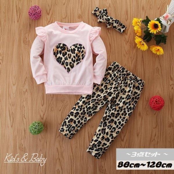 セットアップ 3点セット 長袖 長ズボン ラウンドネック パンツ ヘアバンド付き 肩フリル ヒョウ柄...