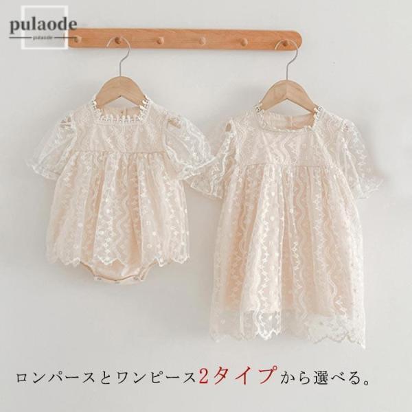 セレモニードレス 赤ちゃん ベビードレス 女の子 新生児 退院着 THKJ 出産準備 レースドレス ...