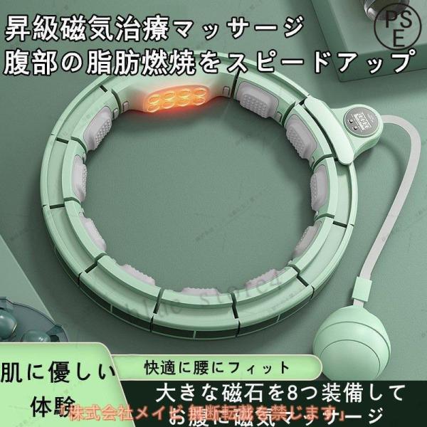 フラフープ ダイエット スマート フラフープ カウント 脂肪燃焼 お腹 引き締め 腹筋 腰 トレーニ...