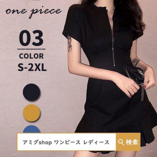 ミニワンピース 半袖 フレア ワンピース ミニ ショート丈 夏ワンピ レディース 春 夏 ジップアッ...