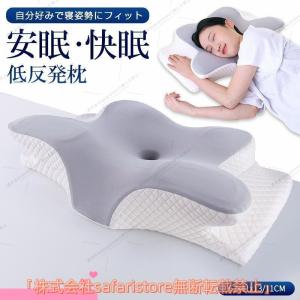 Derila デリラ 枕 頸部ネックピロー 睡眠用 人間工学に基づいたネック