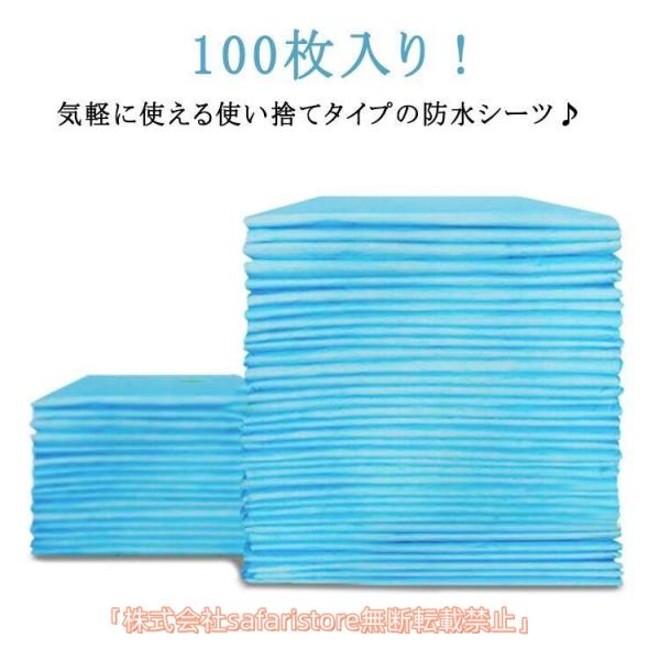 safaristore吸水シート 使い捨て ふとん安心 100枚入 おねしょシーツ 防水シーツ 60...