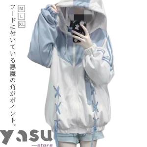 天使 原宿系 かわいい ジャージ 天使界隈 量産型 レディース 原宿 長袖