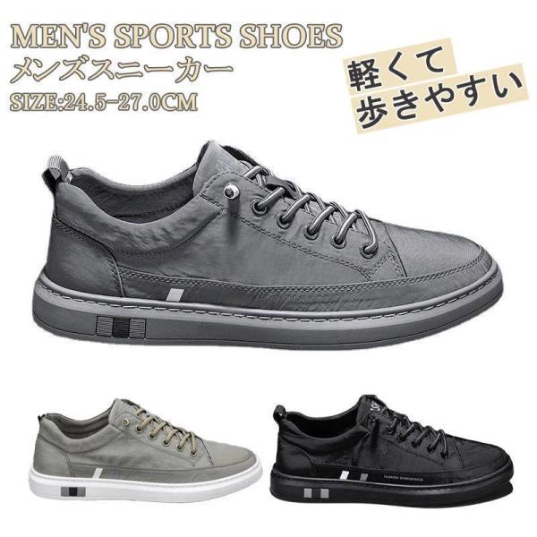 スニーカー メンズ ランニングシューズ ショートブーツ ウォーキングシューズ カジュアル おしゃれ ...
