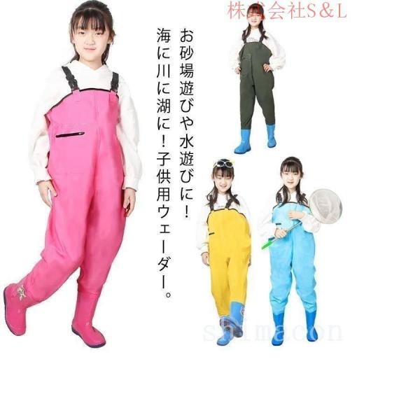 ウェーダー子供用チェストハイウェーダー胴長オーバーオールキ  ッズ用レインウェアプレイウェアお砂場着...