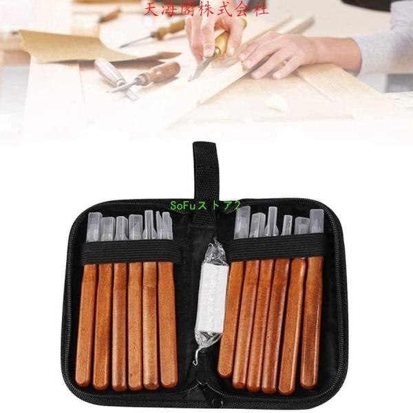 彫刻刀 12本セット 木彫りツール 木彫りナイフ 木工彫刻刀 木彫り 砥石付き 木工道具 木製 カー...