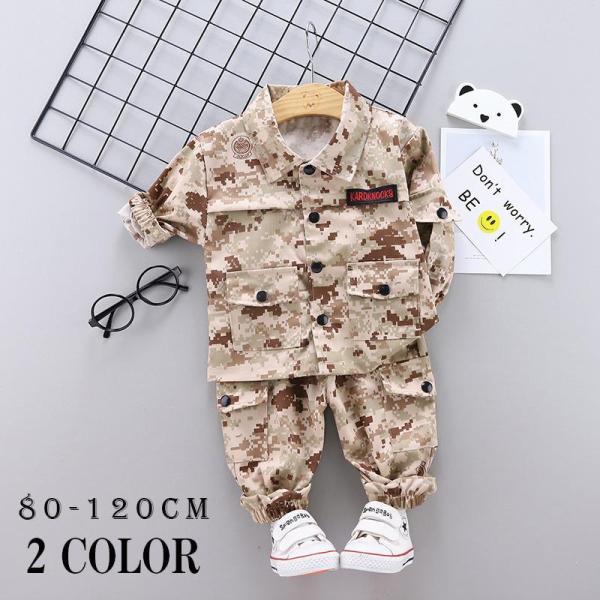 子供服 ツーピース 上下セット 襟付きシャツ 長ズボン 迷彩柄 かっこいい おしゃれ コーディネート...