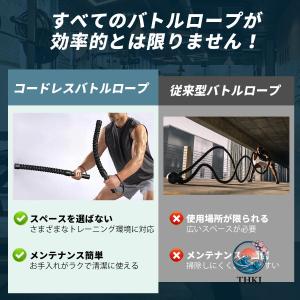 2本セット 携帯型 コードレスバトルロープ 自...の詳細画像2