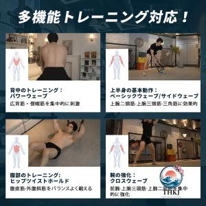 2本セット 携帯型 コードレスバトルロープ 自...の詳細画像3