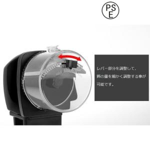 自動餌やり機 ペット用品 熱帯魚用 電池式 給...の詳細画像5