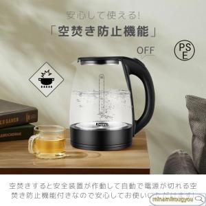 電気ケトル ケトル ドリップケトル グースネッ...の詳細画像3