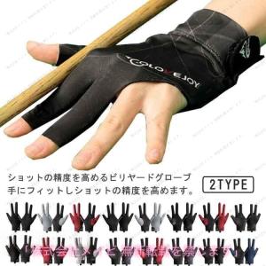 最終値下げ！ タップ 斬 ハイブリットマックス 斬タップ ZAN PLUS2 Hybrid MAX｜すべての商品｜ビリヤード