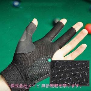 ビリヤード グローブ ビリヤード手袋 右利き用...の詳細画像3