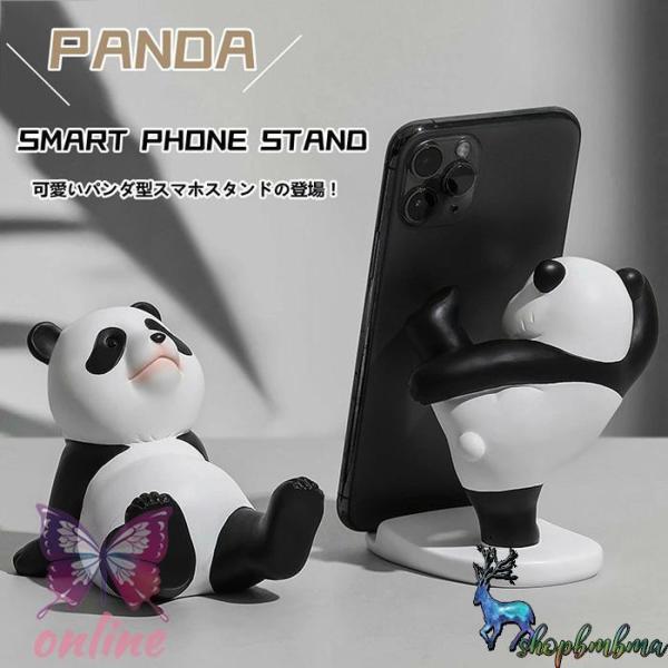 スマートフォンスタンド スマホスタンド かわいい 動物 パンダ スマートフォンスタンド 癒し 卓上 ...