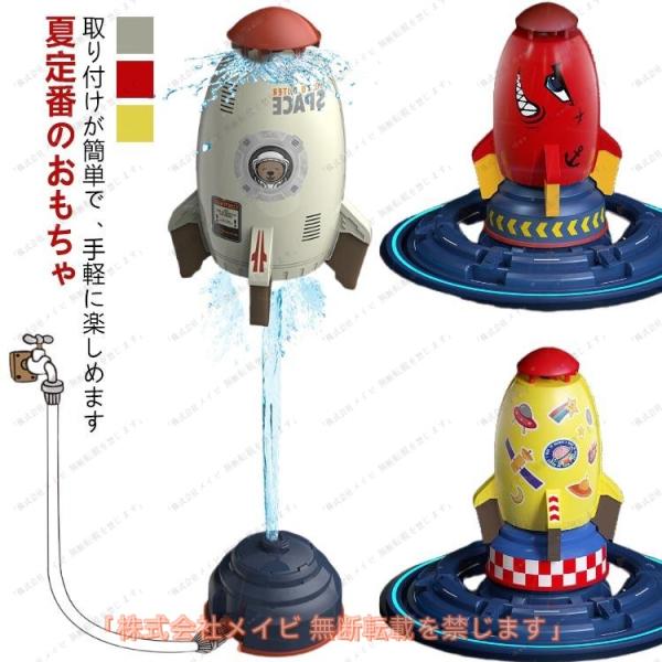 safaristore屋外水遊びのおもちゃ 水圧制御高さ スプリンクラー 散水 噴水のおもちゃ 夏 ...