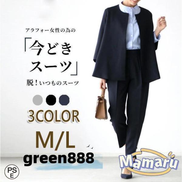 セレモニースーツ 40代 スーツ レディース 入学式 卒業式 母 ママ 服 30代 50代 パンツス...