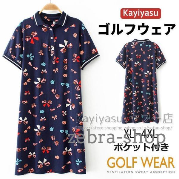 ゴルフウェア ポロワンピース レディース 花柄 ポケット付き ゆったり ゴルフワンピース 大きいサイ...
