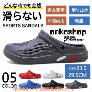 ビーチサンダル メンズ サンダル クロックス風 ビーサン 男性用 おしゃれ  軽い シンプル カジュアル 軽量 歩きやすい 疲れにくい 通勤通学 快適な履き心地