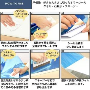 1mミラーシール ミラーシート 割れない 貼る...の詳細画像5