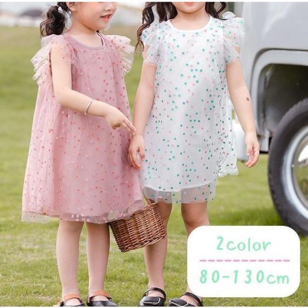 ワンピース キッズ 子供用 女の子 ノースリーブ 袖なし ラウンドネック 膝丈 ドット柄 Aライン ...