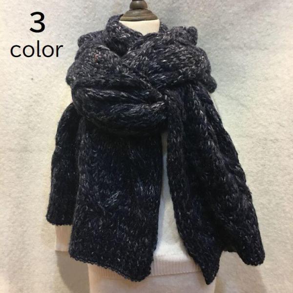 マフラー ニット レディース メンズ 男女兼用 ユニセックス ファッション小物 手編み風 アラン模様...