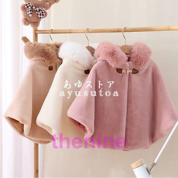 ダッフルコート キッズ 子供服 女の子 冬服 アウター ボアコート 韓国子供服 ベビー服 赤ちゃん ...
