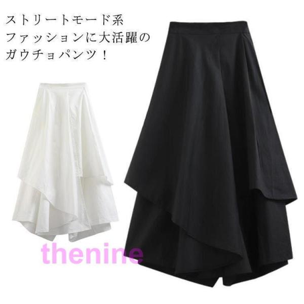 ガウチョパンツ メンズ レディース ドレープパンツ 袴パンツ スカンツ ワイドパンツ THKJ ブラ...