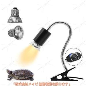 亀ライト 両生類用ライト 爬虫類ライト 25 W...の商品画像