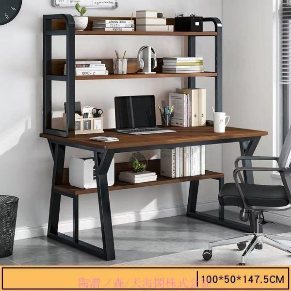 机 pcデスク パソコンデスク 白 4段 幅100x奥行50x高さ74cm 勉強机 学習机 ワークデ...