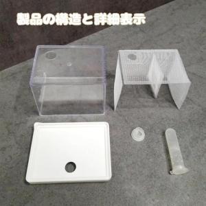 カマキリ専用飼育箱 アクリルカマキリかご カマ...の詳細画像3