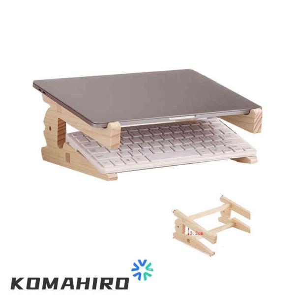 パソコンスタンド ノートパソコンスタンド 木製 PCスタンド ノートPC パソコン台 PC台 縦置き...