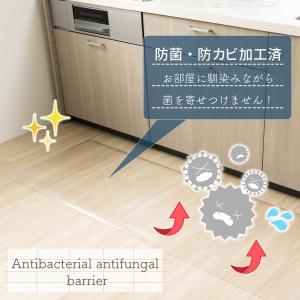 キッチンマット 透明 クリア 拭ける 抗菌 防...の詳細画像2