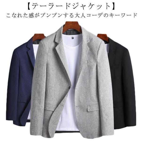 テーラードジャケット メンズ 薄手 長袖 60代 50代 40代 ライトアウター サマージャケット ...