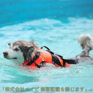 犬用ライフジャケット 犬服 犬用ウェア ドッグ...の詳細画像2