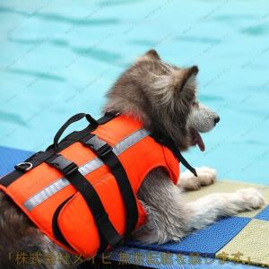 犬用ライフジャケット 犬服 犬用ウェア ドッグ...の詳細画像3