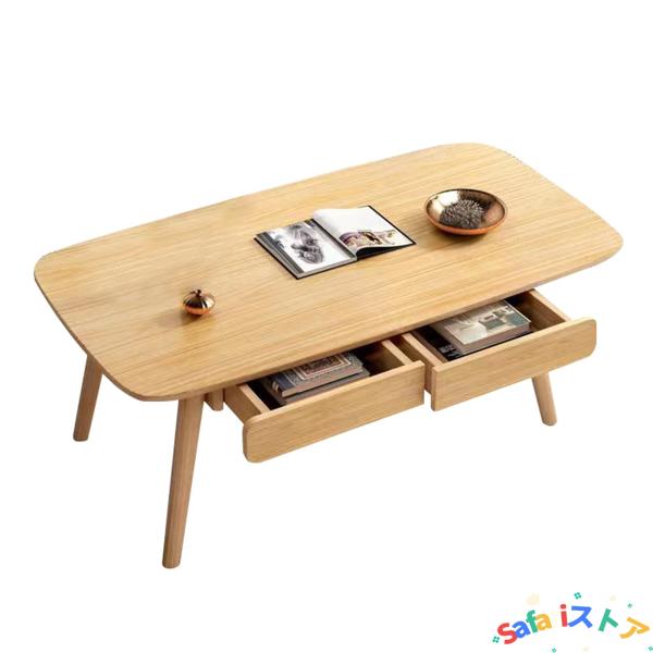 SUPEOローテーブル センターテーブル 幅80奥行48cm 高さ45cm 木製 引き出し付き リビ...