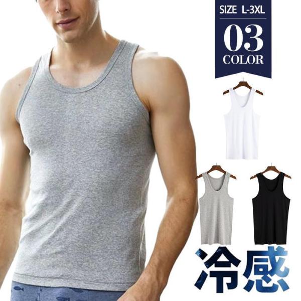 safaristoreタンクトップ メンズ インナー ノースリーブ 肌着 下着 無地 ランニング ひ...