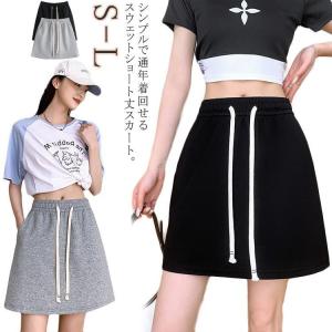 ミディアム丈 レディース ミニスカート スエット...の商品画像